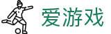 爱游戏 - 官方门户 - ayx官方指定入口